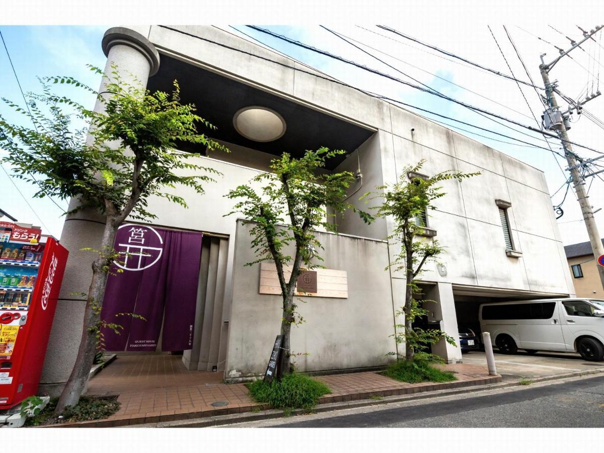 Guest House Hakozaki Garden Fukuoka  Dış mekan fotoğraf
